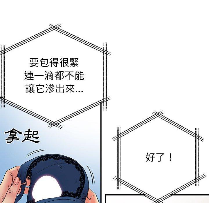 19P - 离婚过的她