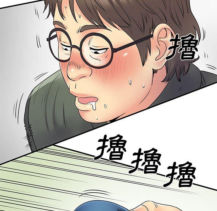 24P - 离婚过的她