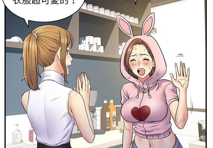 2P - 离婚过的她