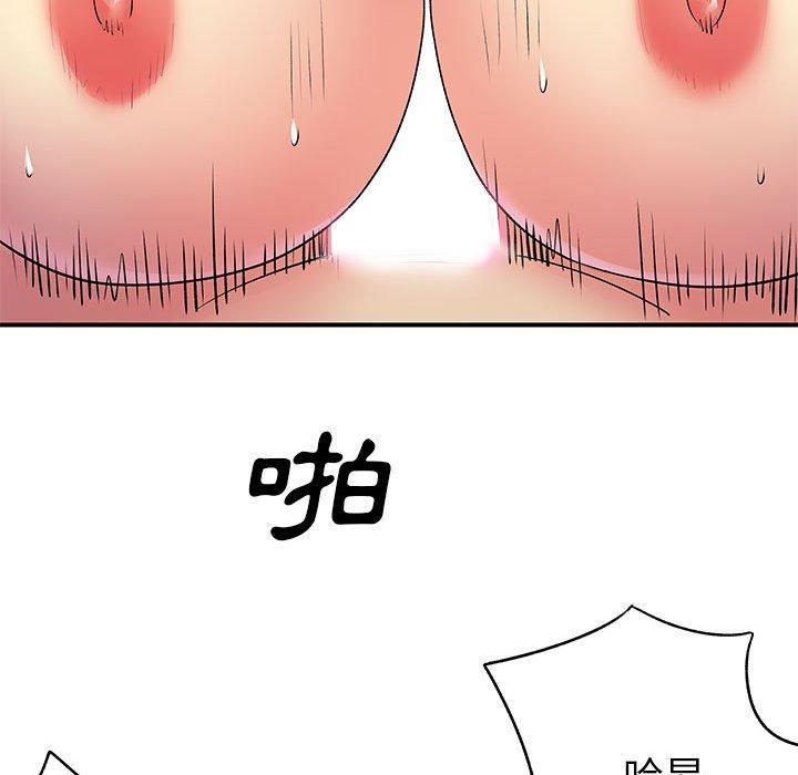 28P - 离婚过的她
