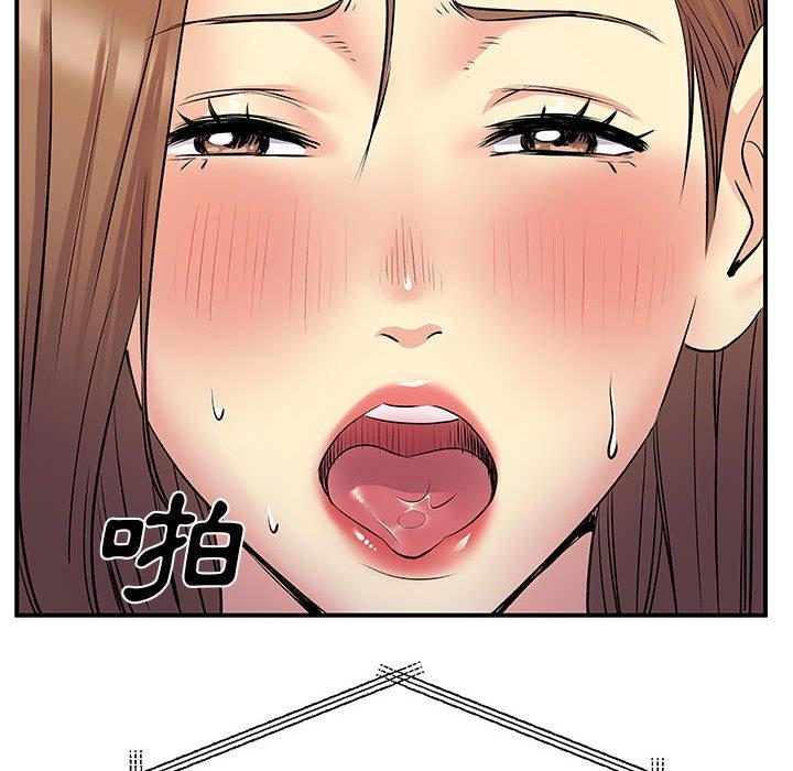 31P - 离婚过的她