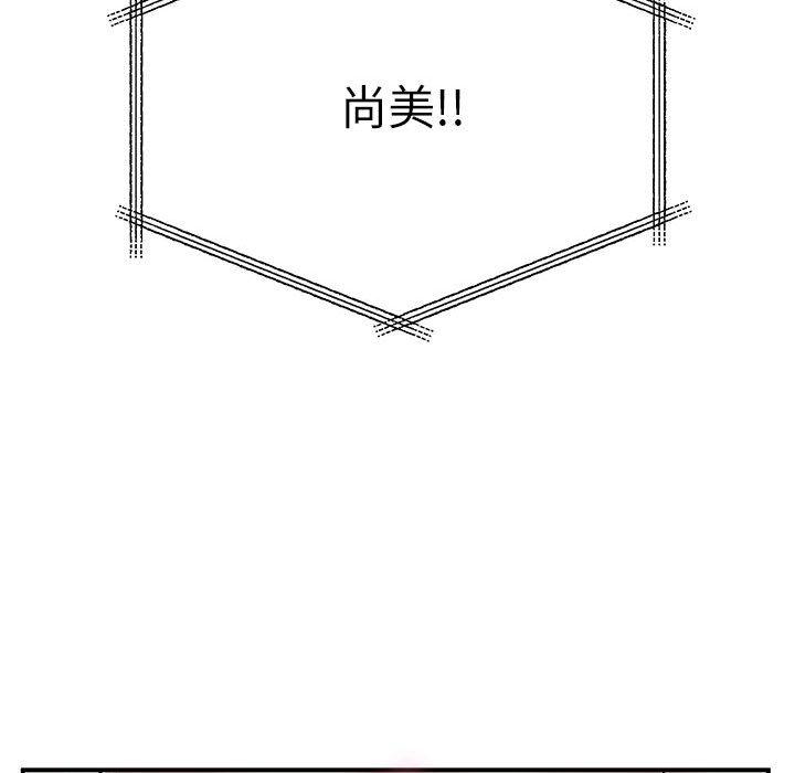 32P - 离婚过的她