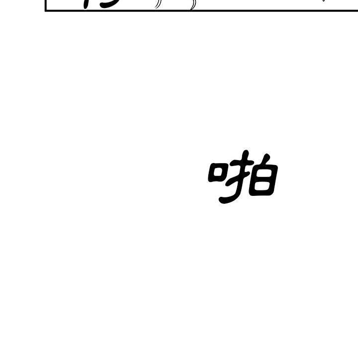 38P - 离婚过的她