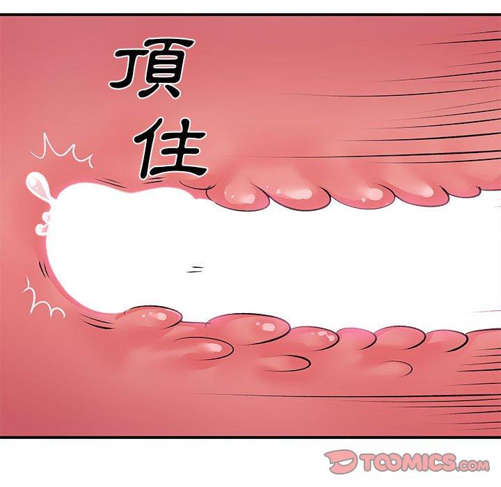 39P - 离婚过的她