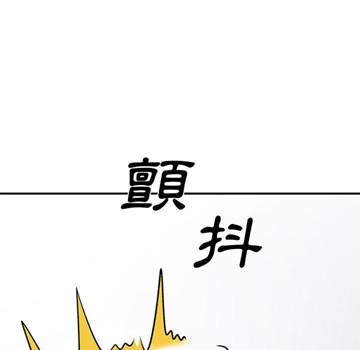 40P - 离婚过的她