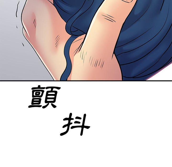 42P - 离婚过的她
