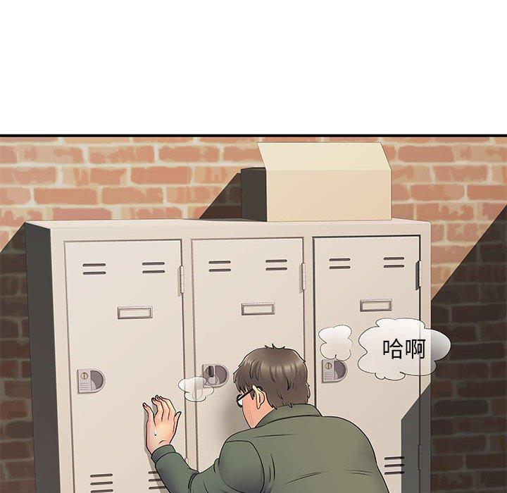43P - 离婚过的她