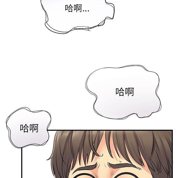 48P - 离婚过的她