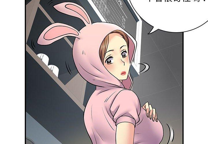 4P - 离婚过的她