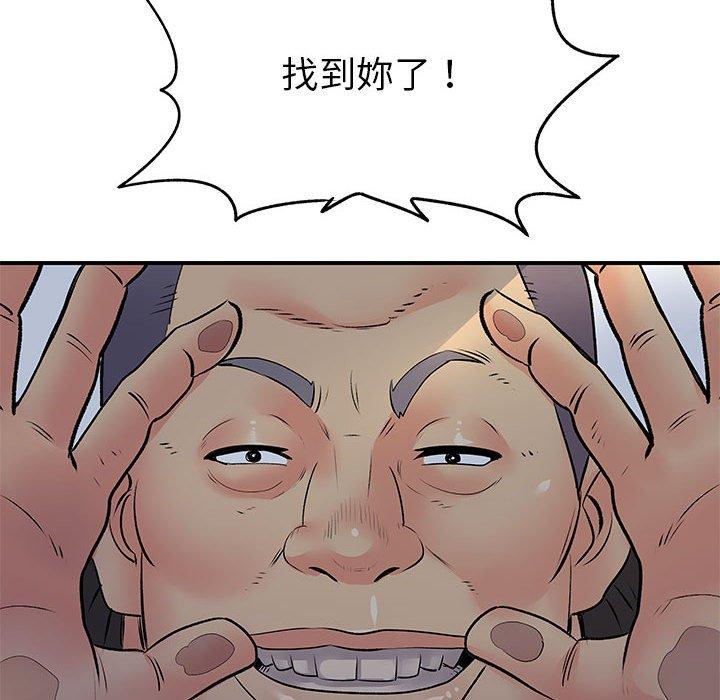 52P - 离婚过的她