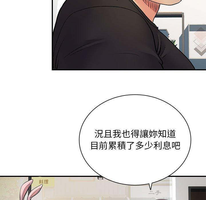59P - 离婚过的她