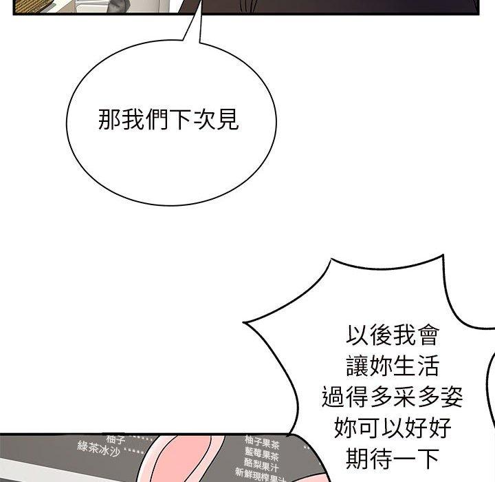 64P - 离婚过的她