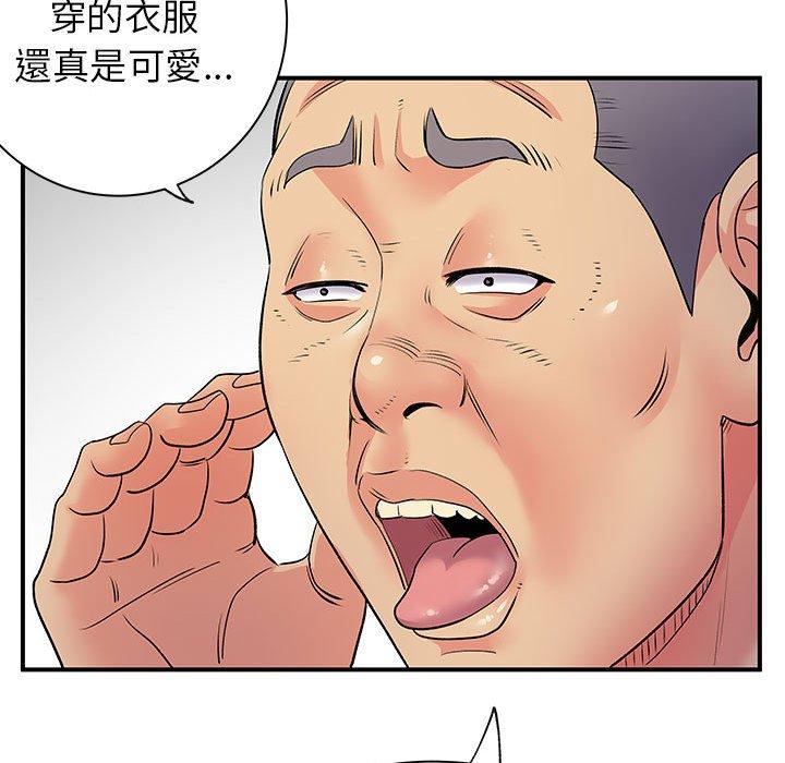 67P - 离婚过的她