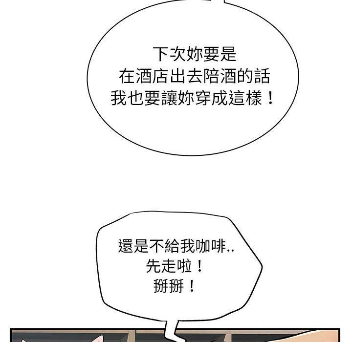68P - 离婚过的她