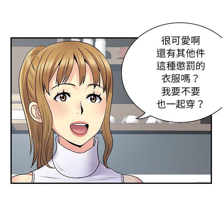 6P - 离婚过的她