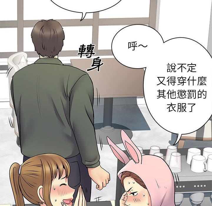 76P - 离婚过的她