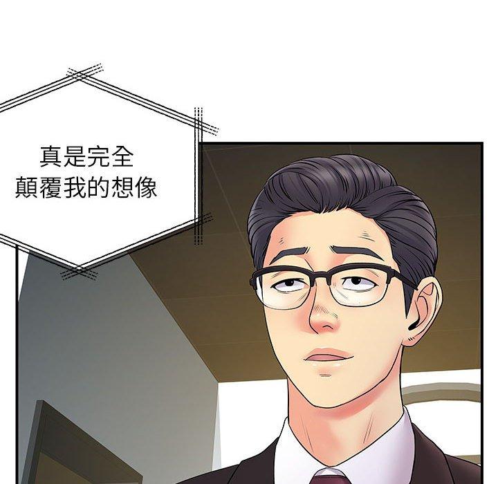 80P - 离婚过的她