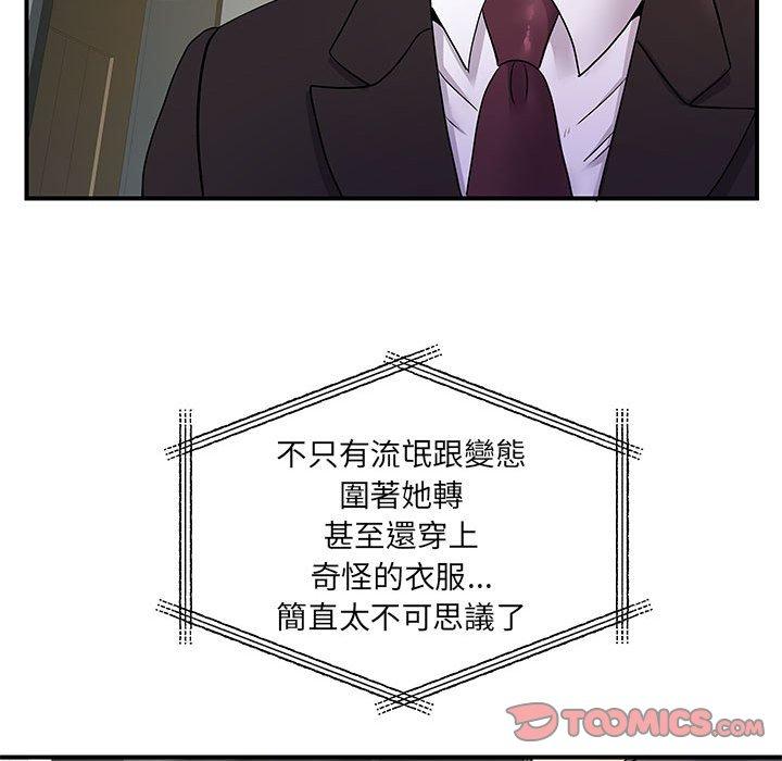 81P - 离婚过的她