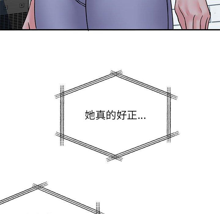 86P - 离婚过的她