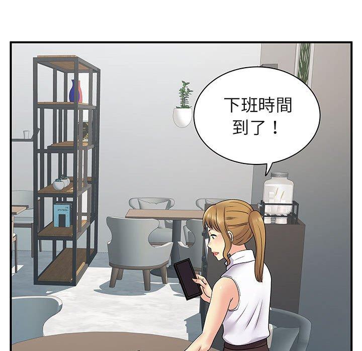 90P - 离婚过的她