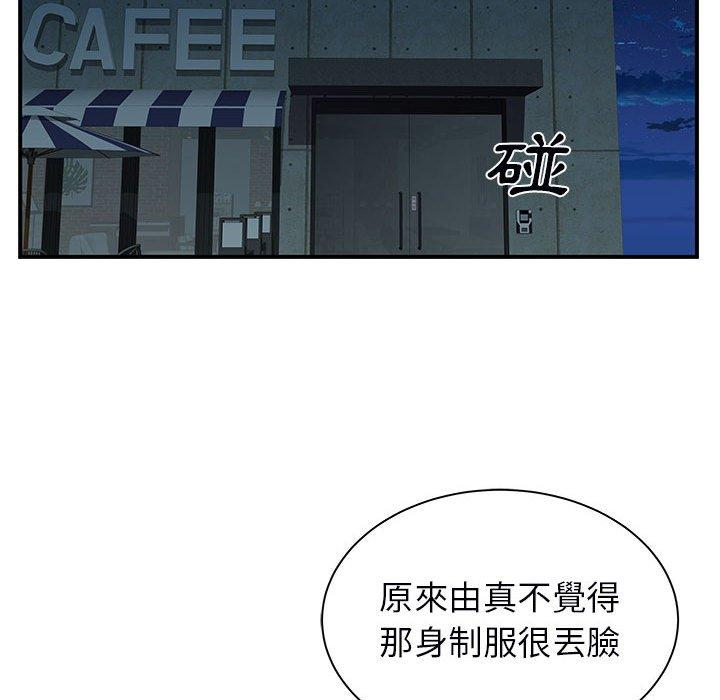 98P - 离婚过的她