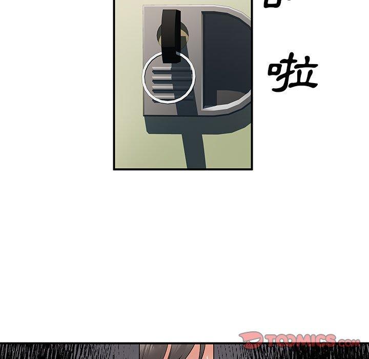 9P - 离婚过的她
