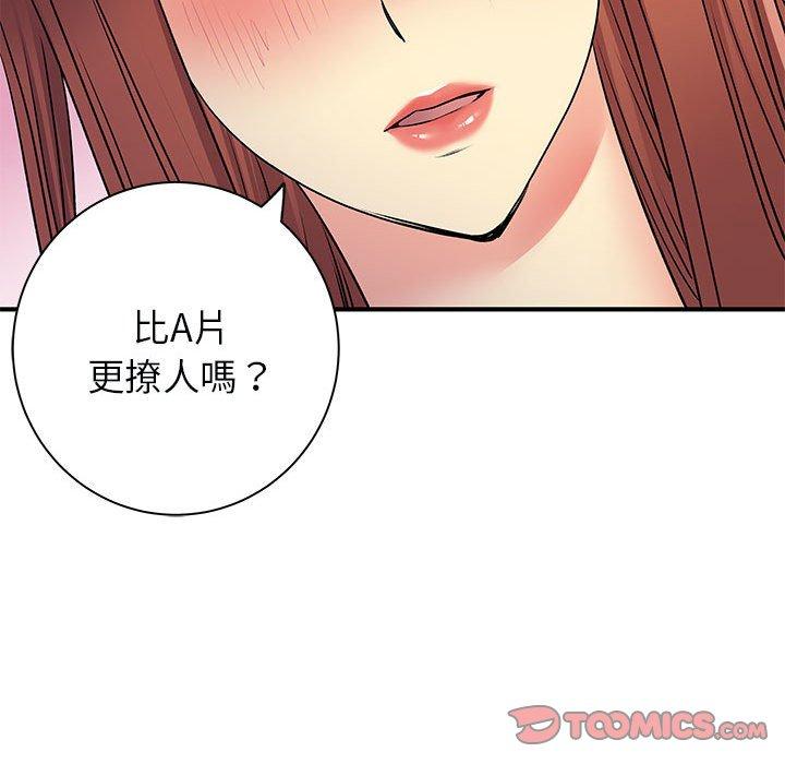 102P - 离婚过的她