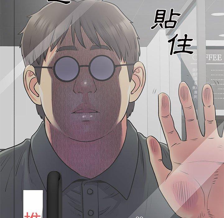 11P - 离婚过的她