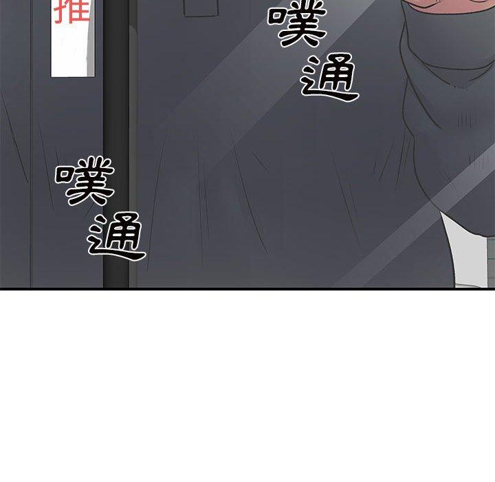 12P - 离婚过的她