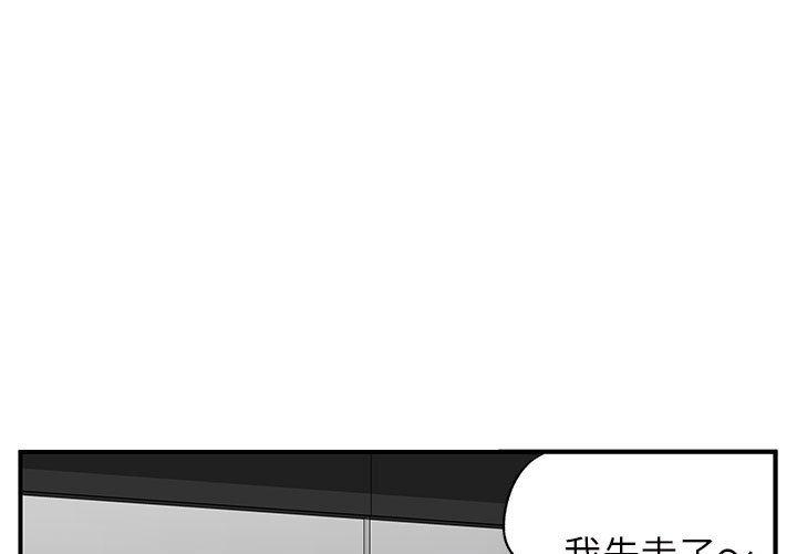 1P - 离婚过的她