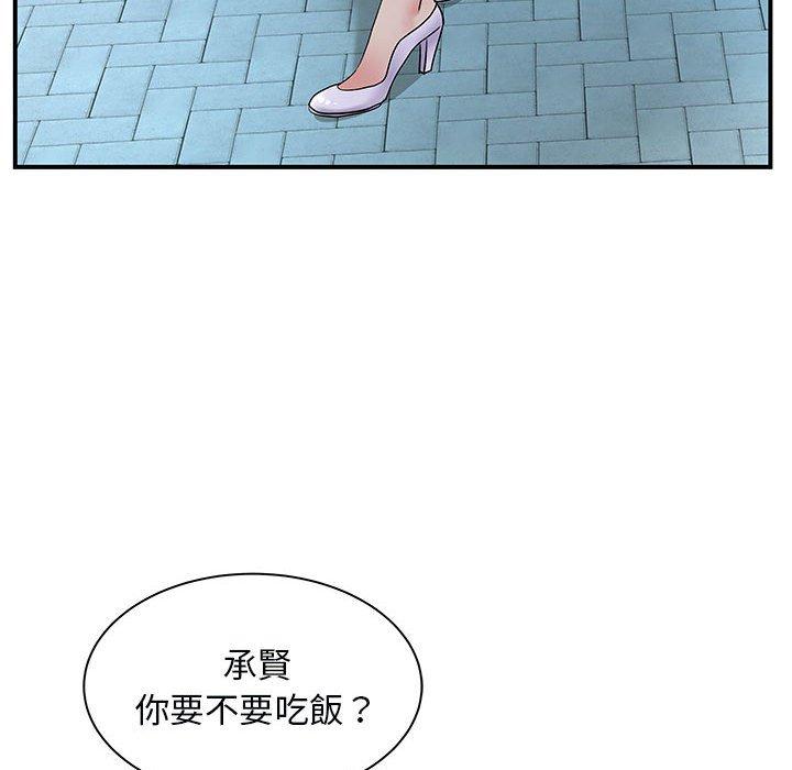 16P - 离婚过的她