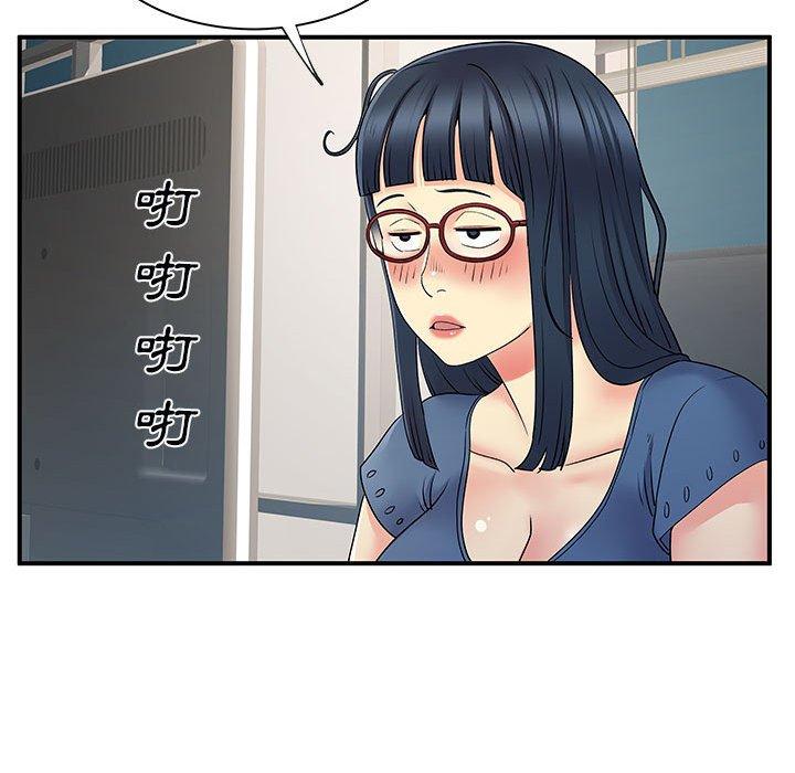 17P - 离婚过的她