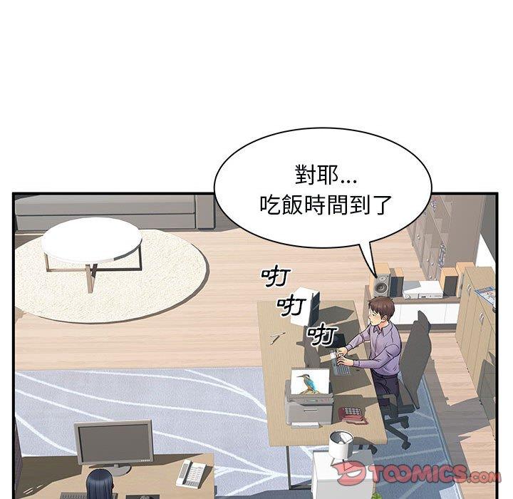 18P - 离婚过的她