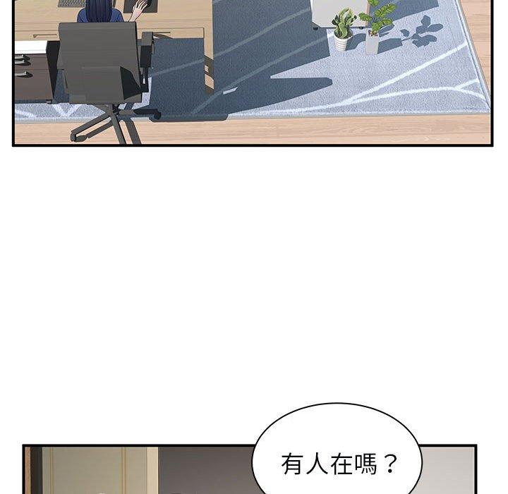 19P - 离婚过的她