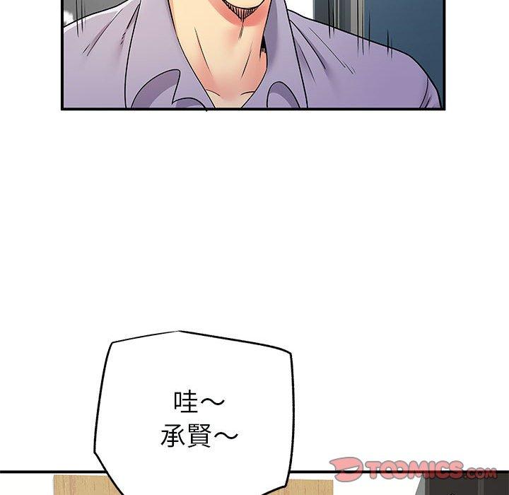 22P - 离婚过的她