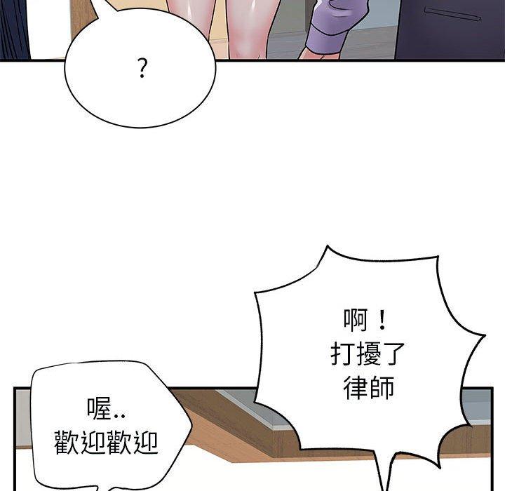 24P - 离婚过的她