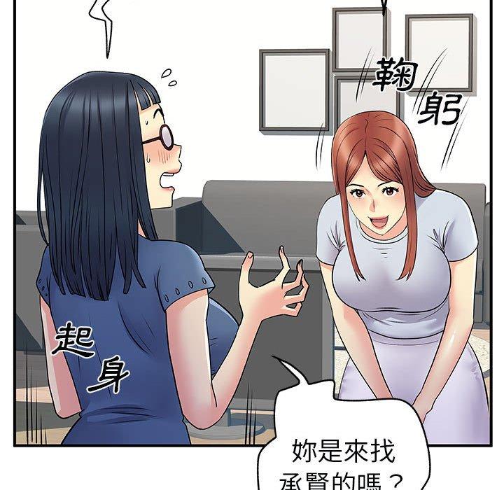 25P - 离婚过的她