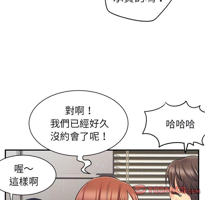 26P - 离婚过的她