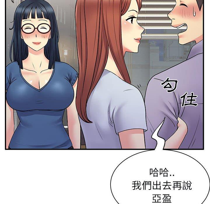 27P - 离婚过的她