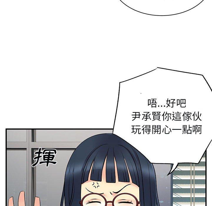28P - 离婚过的她