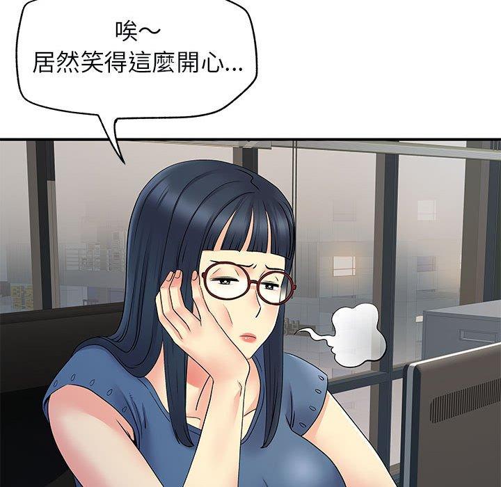 31P - 离婚过的她