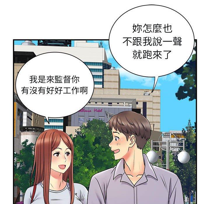 33P - 离婚过的她