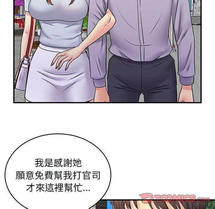 34P - 离婚过的她