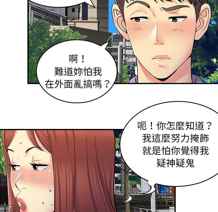 35P - 离婚过的她