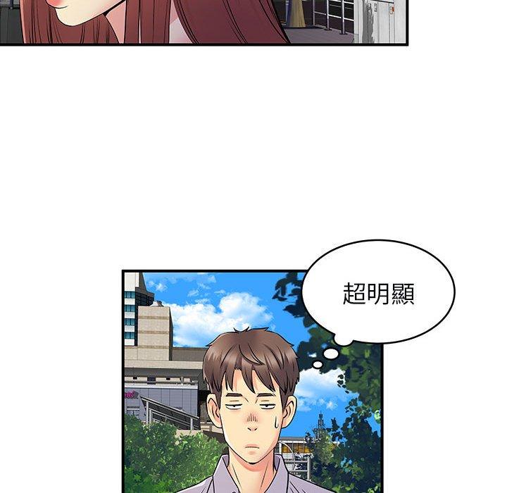 36P - 离婚过的她