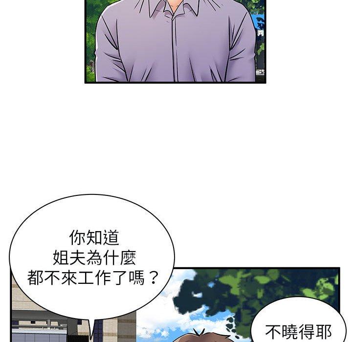 37P - 离婚过的她
