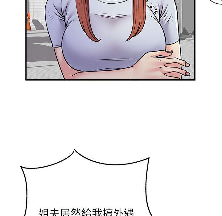 40P - 离婚过的她