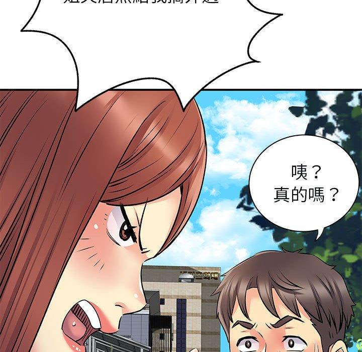 41P - 离婚过的她