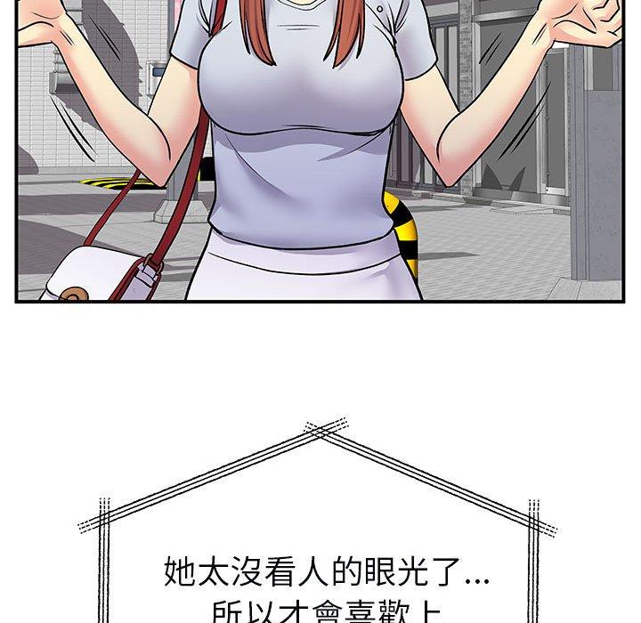45P - 离婚过的她