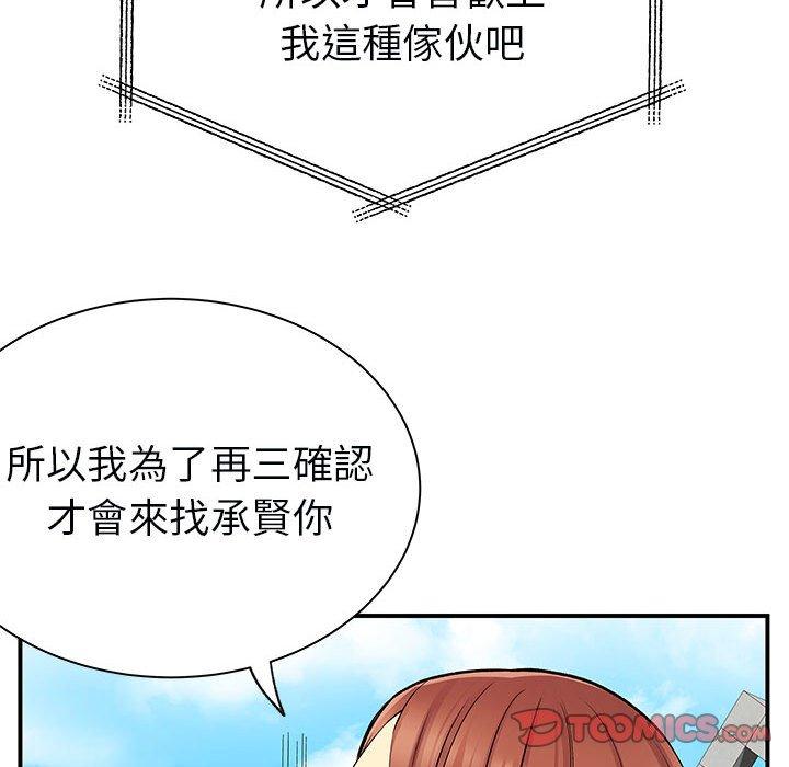 46P - 离婚过的她